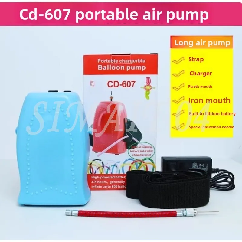 

Портативный воздушный насос для надувания длинных полосатых шаров, перезаряжаемый вентилятор для шаров, устройство для надувания шаров