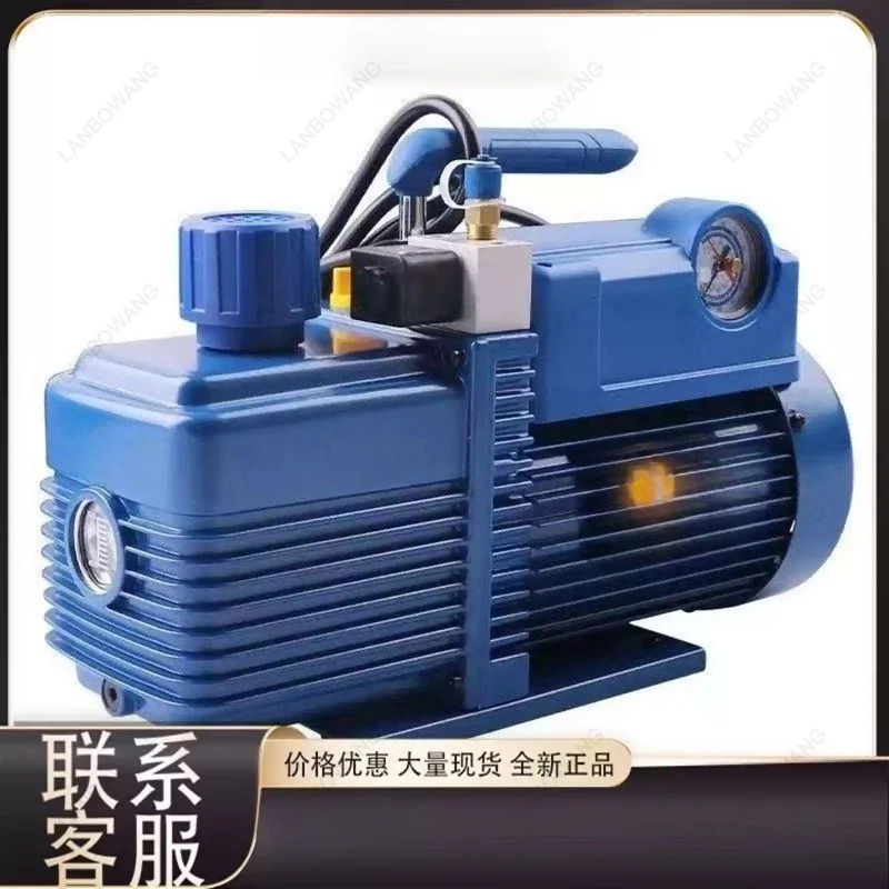 4L/s Dual-Stage Rotary Vane Vacuum Pump, 2Pa Ultimate Vacuum for HVAC Refrigeration A/C System Evacuation
