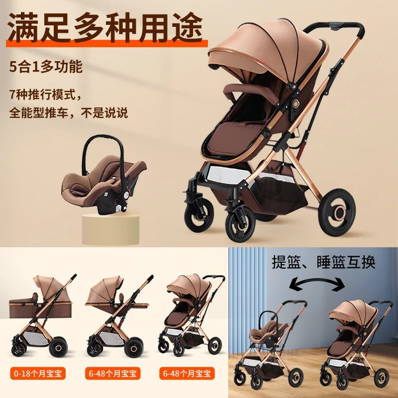 Baby stroller basket multi-functional can sit and lie down lightly fold two-way high view baby newborn child stroller