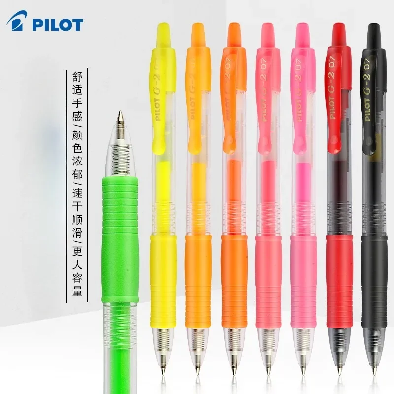 Japan Pilot Baile gender-neutral pen large capacity BL-G2 students brush test special press gel pen 0.38/0 5/0.7 mm press pen