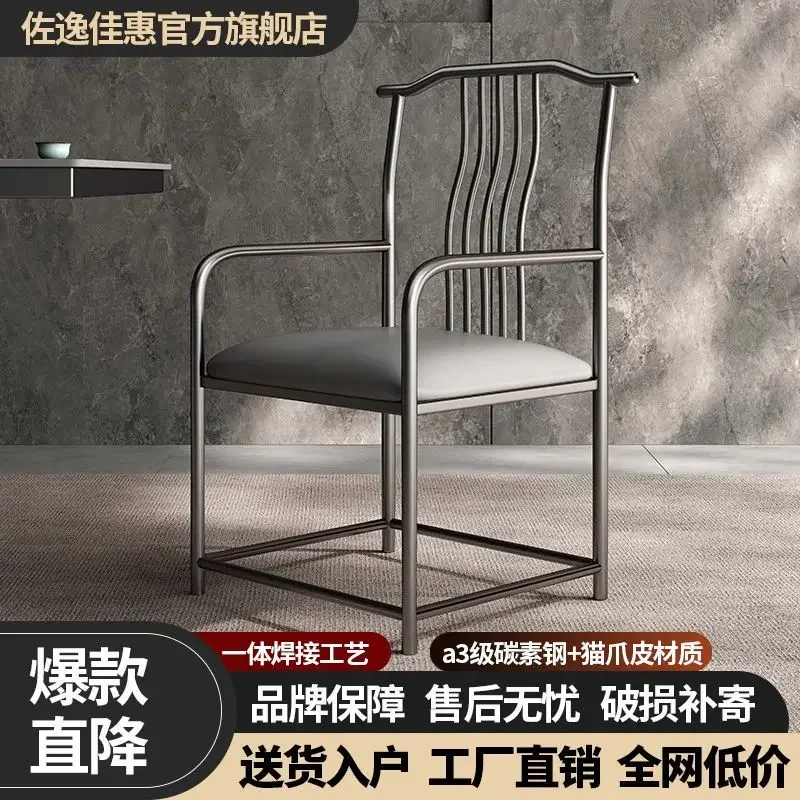 Chinese Style Taishi Chair Back Chair Tea Chair Comb Back Home Modern Living Room Leisure Owner Light Luxury