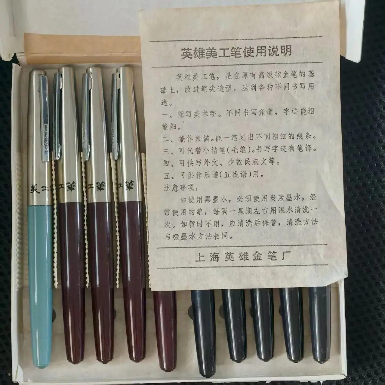 

Новая перьевая ручка Old Vintage Hero 330, изогнутая заостренная тонкая кисть, художественная ручка, инвентарь в 1990-х горах