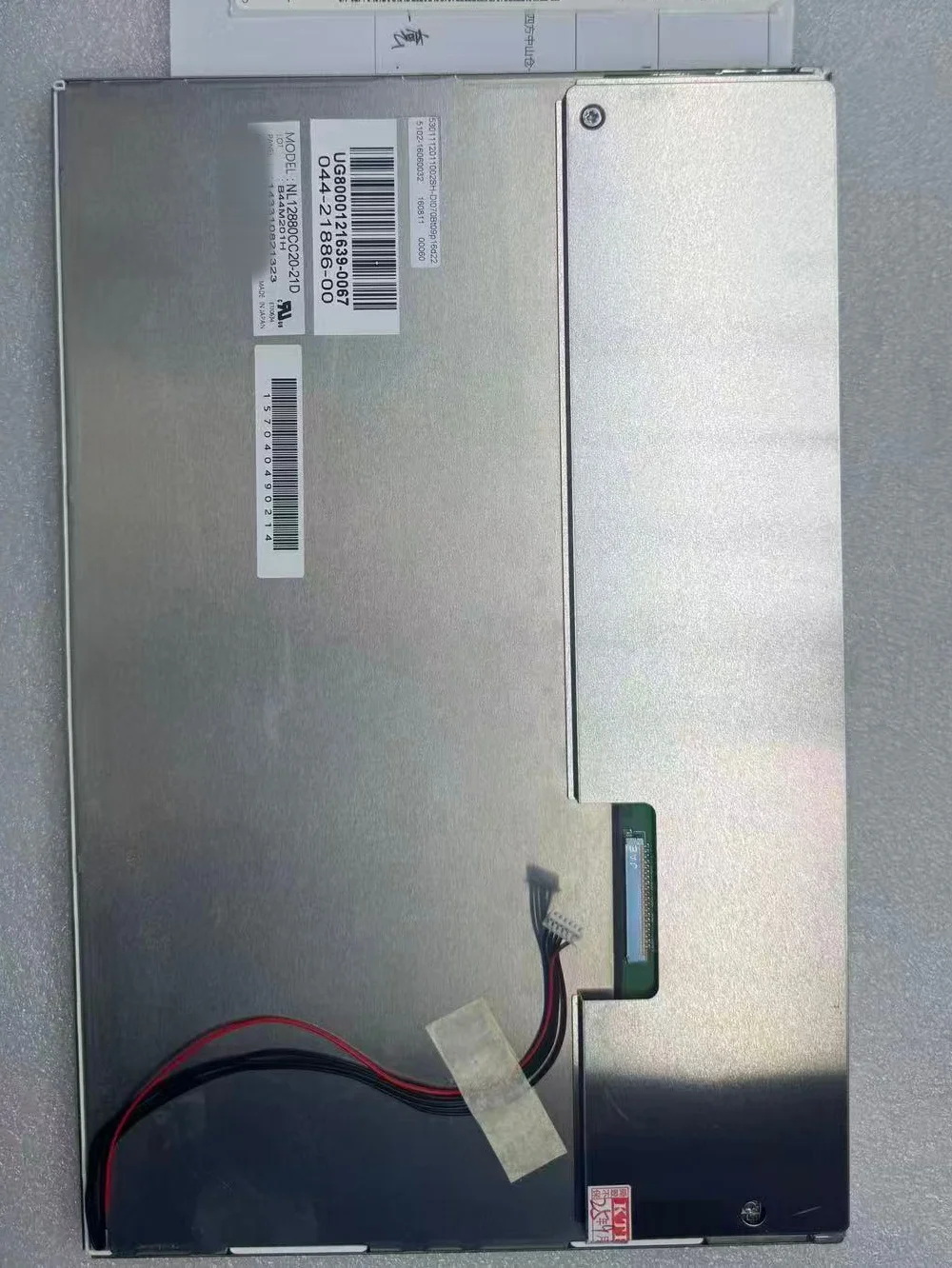 Tela LCD da marca NL12880CC20-21D