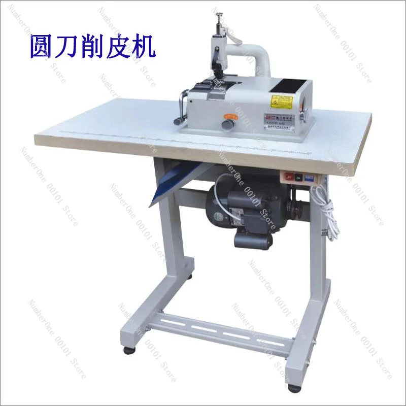 Standard rotary blade edging machine, leather peeling machine, leather slicing machine, shoe making machinery