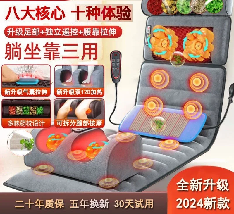 

Cervical massager full-body multi-functional mattress automatic neck shoulder back leg feet hot compress Foot massage detachable