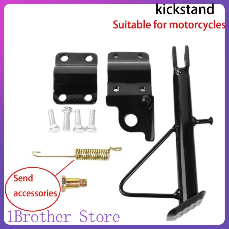 Motorcycle Side Stand Kickstand 14cm 16cm 18cm 20cm 22cm 24cm Anti-Slip Foot Support for Electric Scooter E-Bike Motorbike