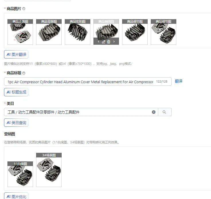 

1pc Air Compressor Cylinder Head Aluminum Cover Metal Replacement For Air Compressor Air Pump Parts Power Tool Accessories