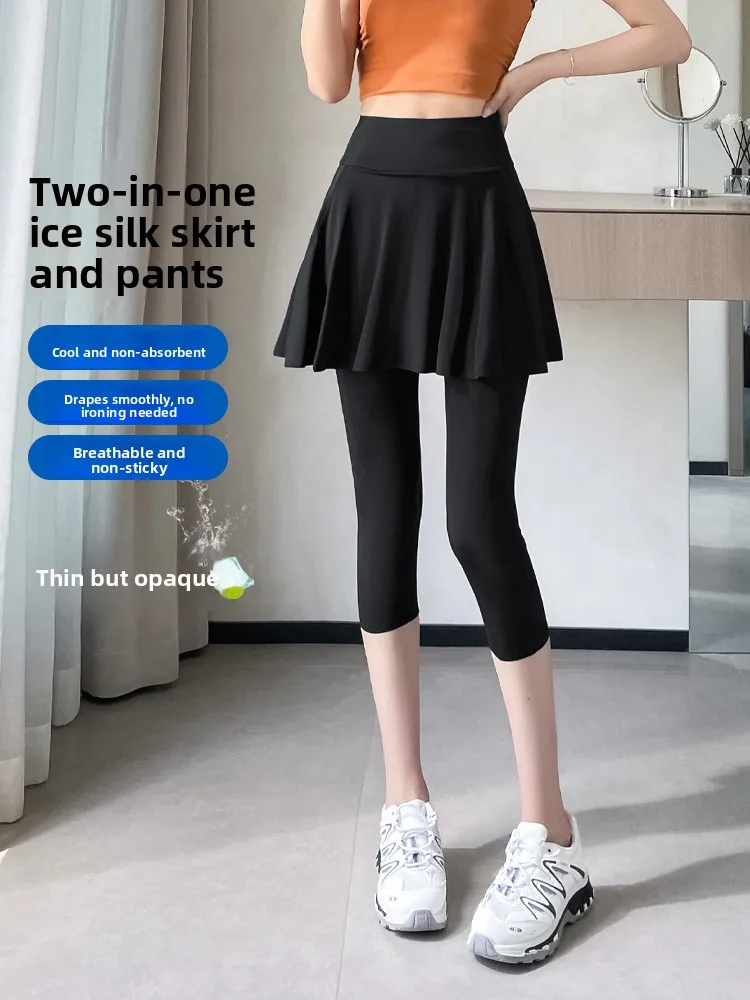 High Waist Thin Loose Yoga Pants Skirts for Women Summer Casual Slimming Drapey Versatile Anti-Light Base Layer Pants