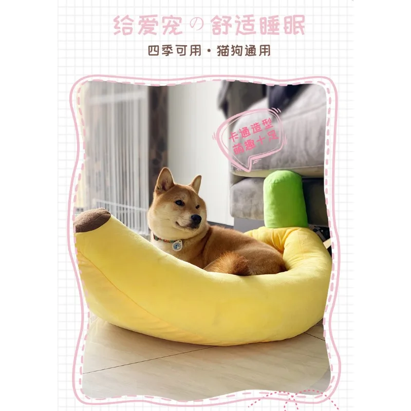 Pet banana boat kennel, autumn and winter warm removable pet kennel view 4