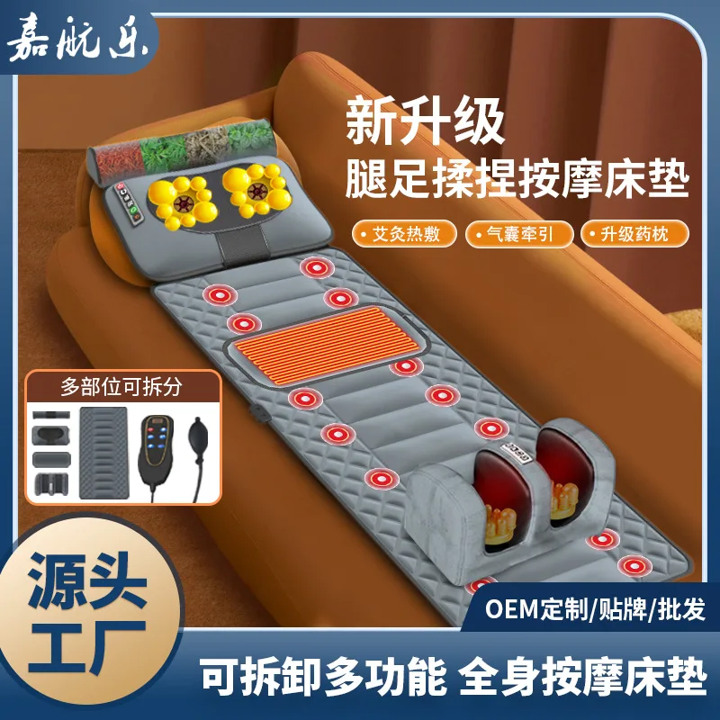

Massage mattress Multifunctional full body massager Electric intelligent hot compress Cervical spine massager Household vibratio