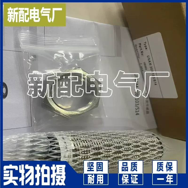 for UNAM 30U6103/S14 for UNAM 30I6103/S14 High Precision Ultrasonic Spot Sensor