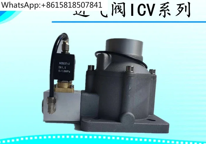 ICV - 25-40-50 - 65 - 85 Rodekomp B101 Wuyang Side GU30 Screw Air Compressor Intake Valve