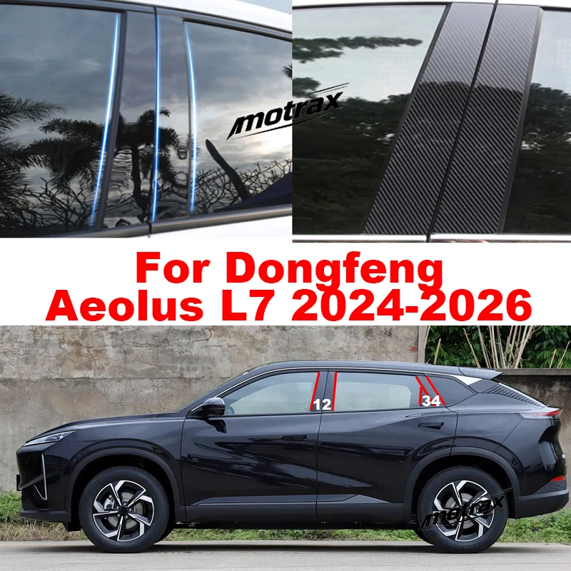 For Dongfeng Aeolus L7 2024 2025 2026 Car Door Window Column Center BC Pillar Post Cover Mirror Effect Trim PC Sticker
