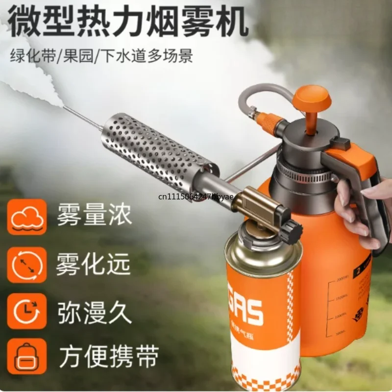 For 2L Portable Thermal Fogger Insect Control Atomizer Sprayer for Mosquito Disinfection Sterilization