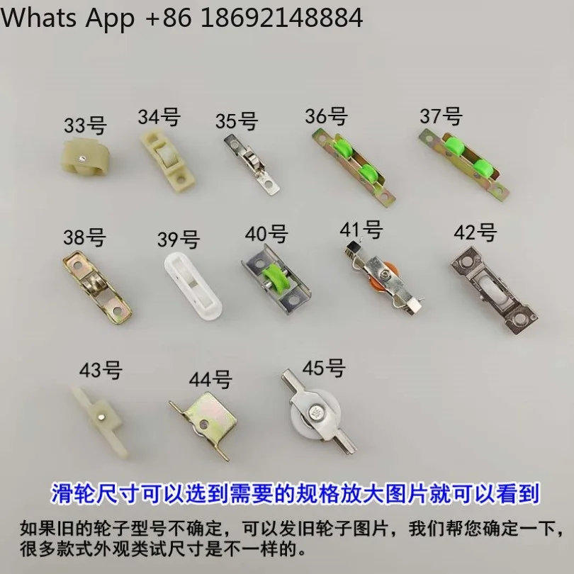 Freezer sliding glass door pulley, a la carte display cabinet accessories, horizontal island cabinet refrigerator small roller