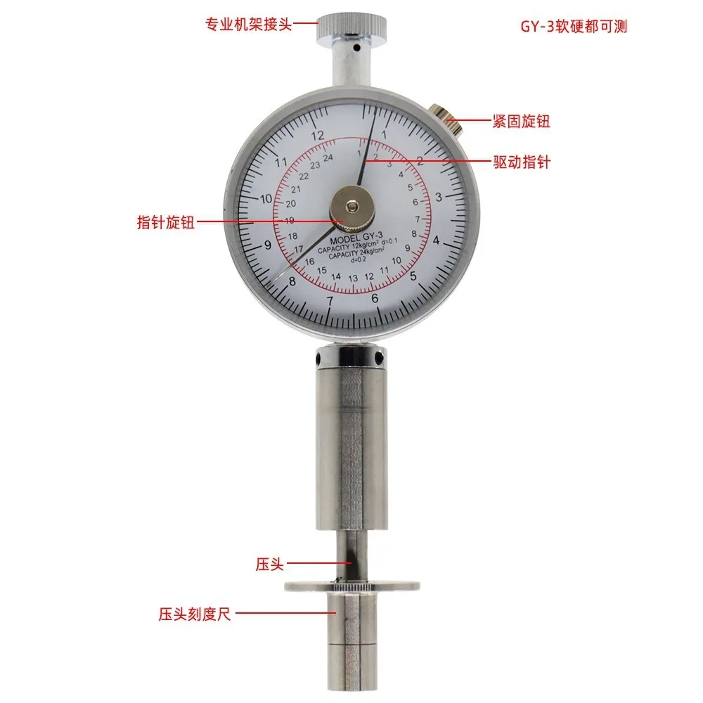 

GY-3 High Precision Portable Pointer Fruit Hardness Tester Fruit Penetrometer for Apples Pears Grapes Oranges Fruit Sclerometer