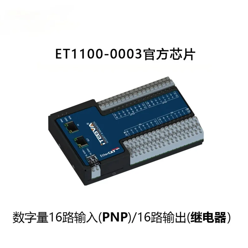 ETHERCAT Communication Module IO Digital 16 Input 16 Output Robot Supporting