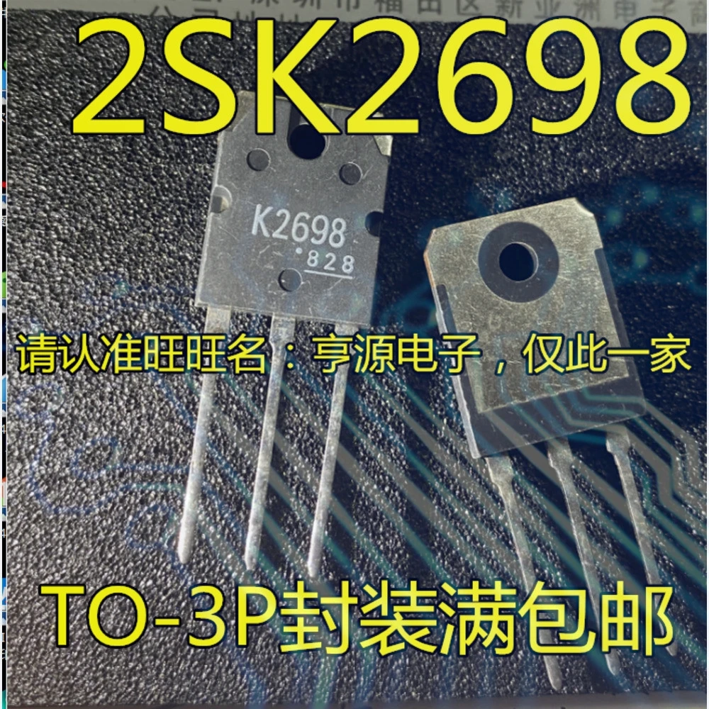 1-50PCS 08N80C3 SPA08N80C3 H820 HMC820LP6CETR HMC820LP6CE 1546 SFH1546 LH1546 K2698 2SK2698