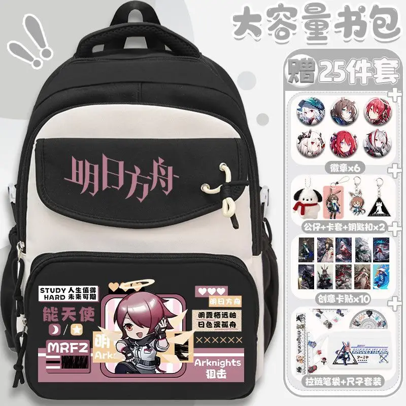 Tomorrow Ark Student Large Capacity Backpack Unisex Bag Anime Game Peripheral Two-Dimensional A