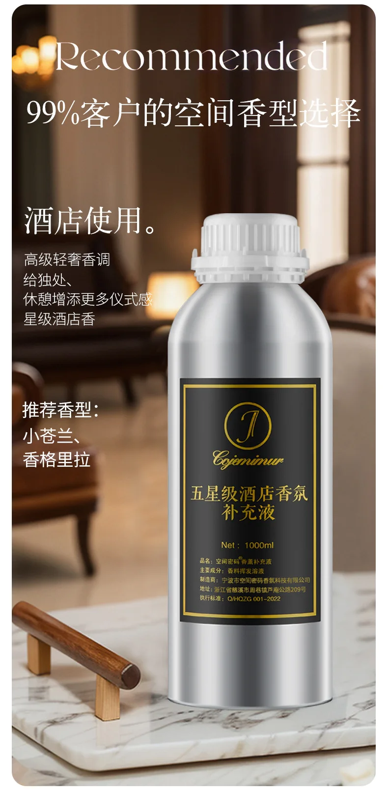 500ML Große Flasche Hilton Aromatherapie Ätherisches Öl Nachfüllung Langanhaltender Duft für Zuhause, Schlafzimmer, Fünf-Sterne-Hotel – Detail 16