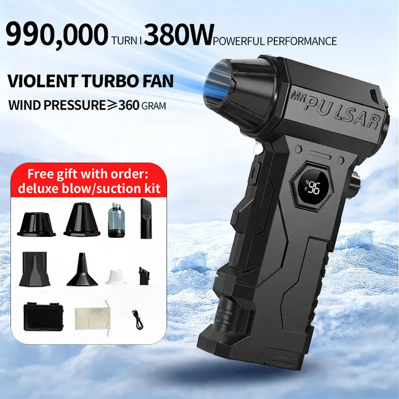 

Портативный ручной турбовоздуходув-пылесос с мощным вихревым потоком, LED-дисплеем, многофункциональной насадкой и подсветкой