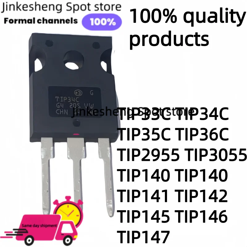 5 units new TIP33C TIP34C TIP35C TIP36C TIP2955 TIP3055 TIP140 TIP140 TIP141 TIP142 TIP145 TIP146 TIP147 for 247 in stock