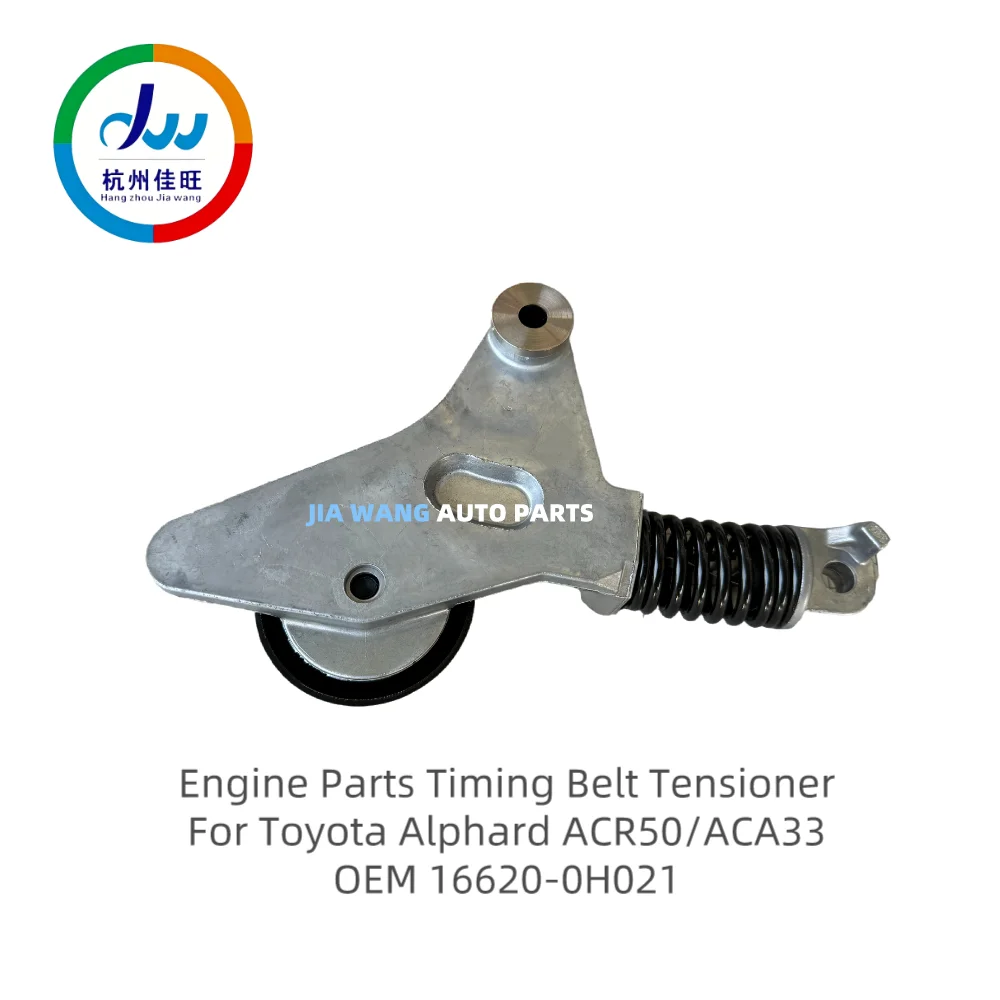 litens Engine Parts Timing Belt Tensioner For Toyota Alphard ACR50/ACA33 OEM 16620-0H021