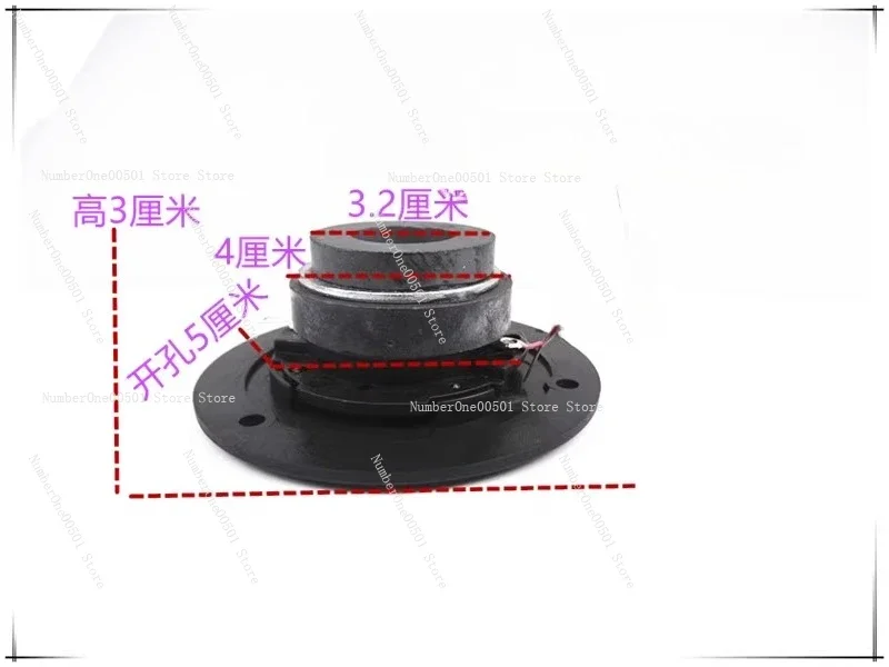 3-Inch  head woofer with power amplifier head subwoofer treble head 5.1 speaker