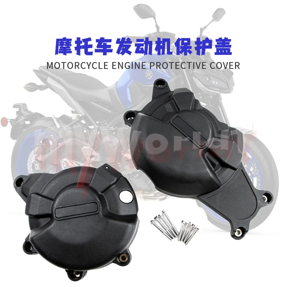 

Fit for MT-07 Tracer XSR700 FZ-07 MT07 FZ07 2014-2019 Engine Cover Crash Protector Pad Frame Slider Case Guard 2015 2016 2017 18