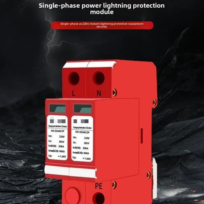 Single Phase Surge Protector AC220V Smart Box for Power Distribution Cabinet and Monitoring Room