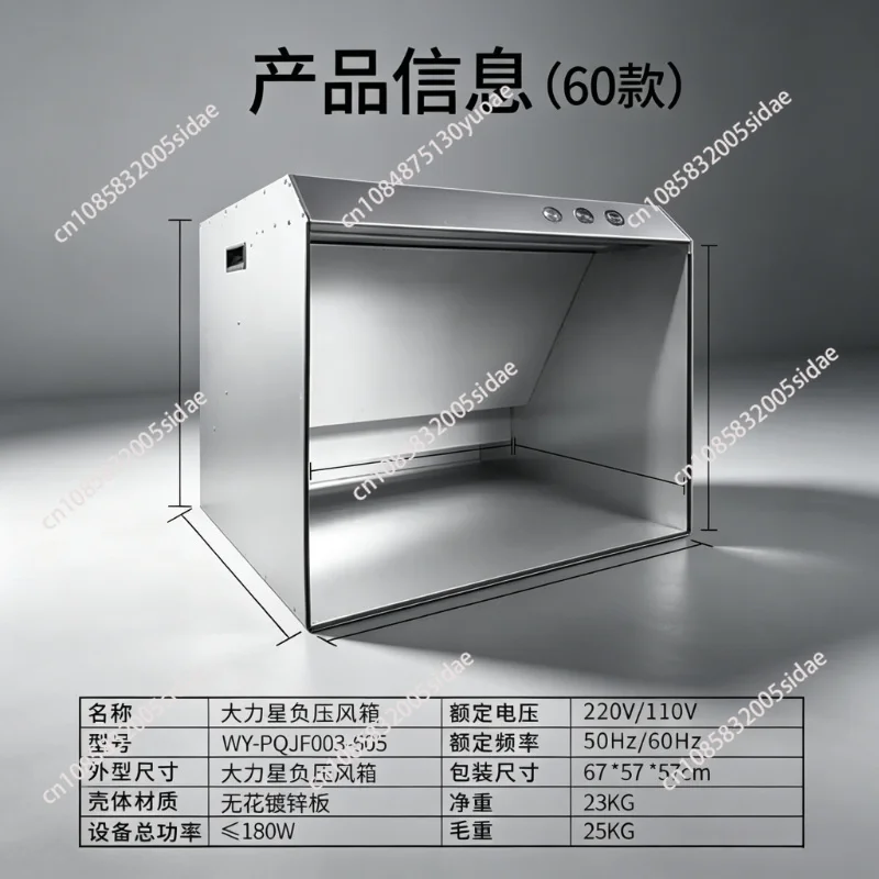Negative Pressure Spray Booth Exhaust Worktable Heavy Duty High Performance Durable Sturdy Efficient for Industrial Use