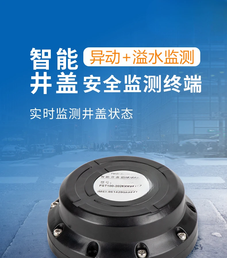 Excess motion sensor, tilt sensor, flooding sensor, wireless transmission