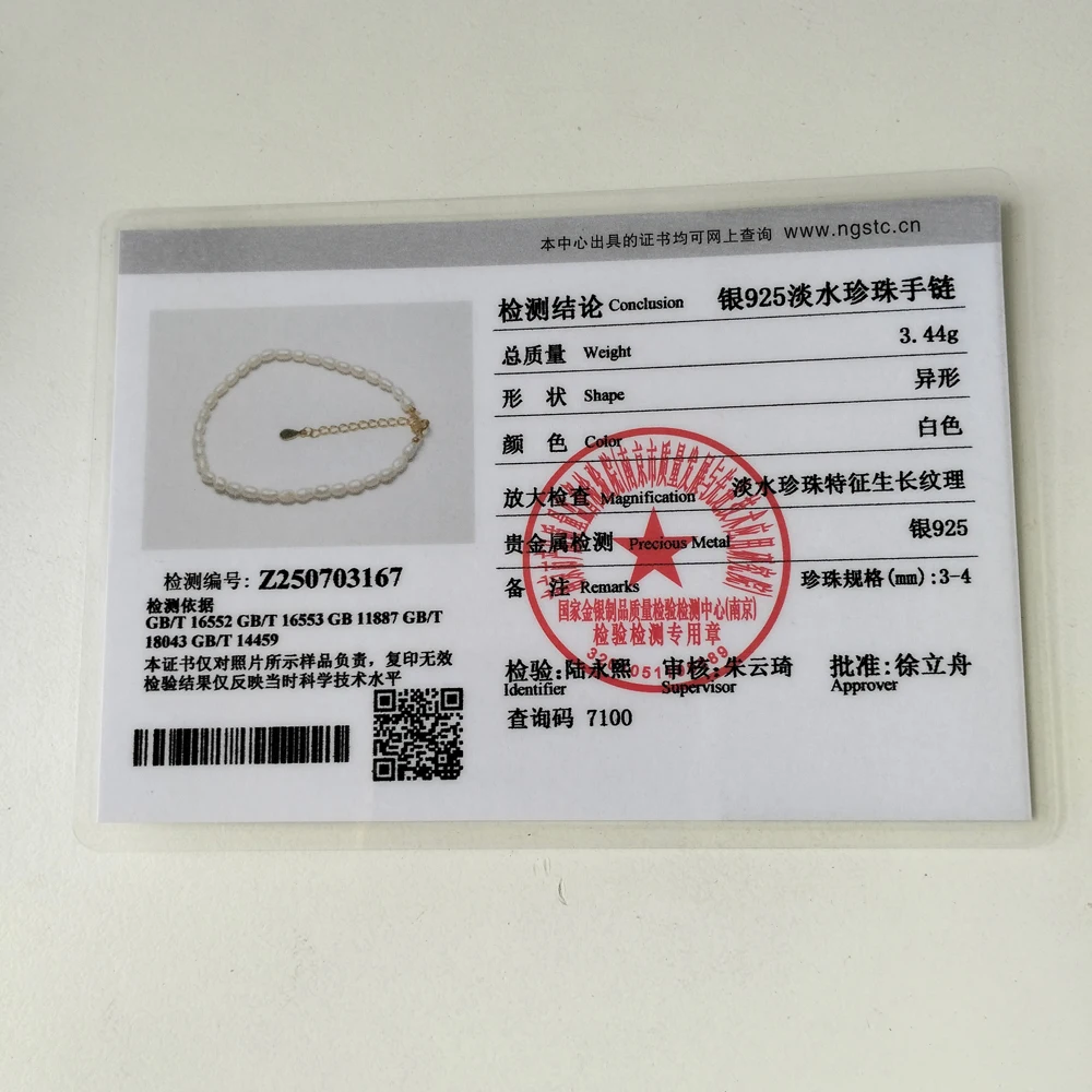HENGSHENG Small Size 3-4mm Natural Freshwater White Pearls Rice Shape Bracelet Simple Trendy Style For Women Girls Jewelry Gifts