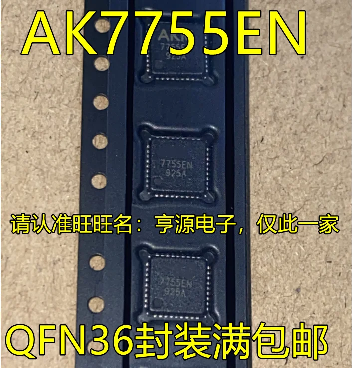 

5pcs original new AK7755EN AKM7755EN 7755EN QFN36 pin audio digital signal processor chip