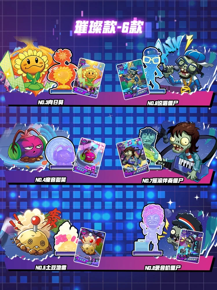 KAYOU Plants vs. Zombies Cards Transtemporal Adventure Game Peripherals Rare UR AR PR Collectible Card Cartoon Gift Toy