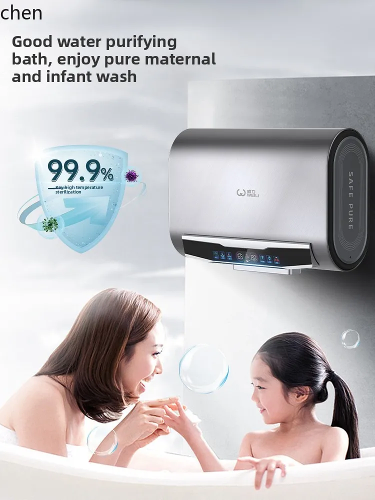 ZML electric water heater household  bucket frequency conversion speed hot bath first-class energy efficiency water purification