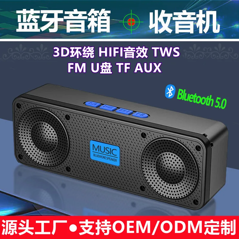 

S18 Wireless Creative Bluetooth Smart Speaker Mobile Phone Audio Computer Subwoofer Outdoor Convenient Radio