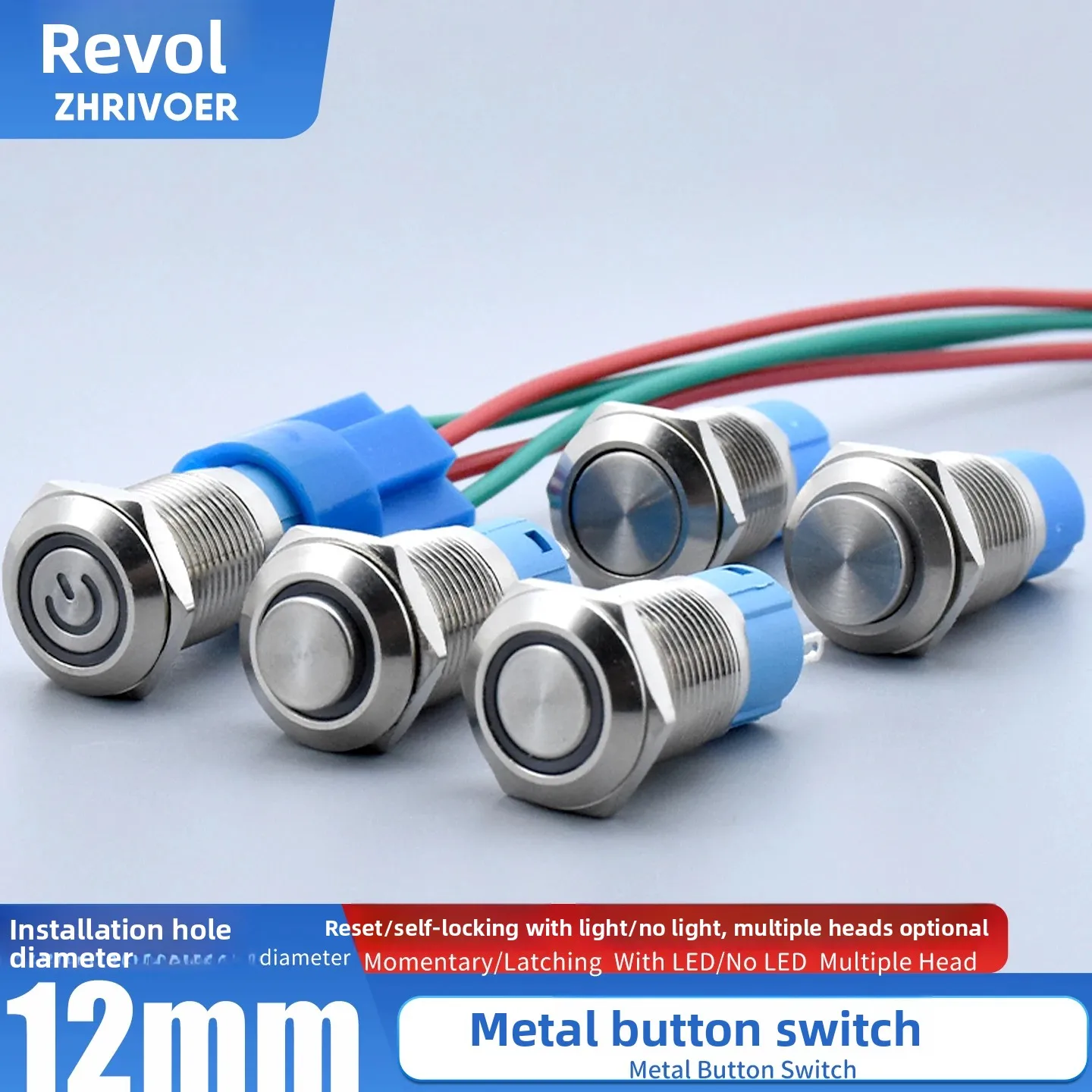 Ruiwo 12mm metal button switch with LED light splash proof high flat head reset 3v12v220V