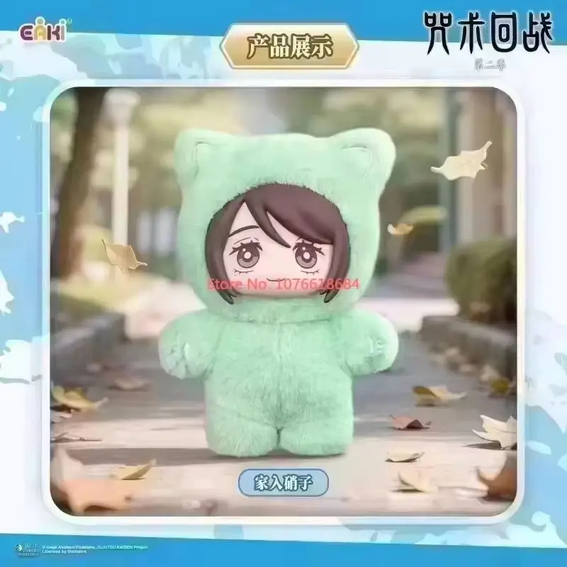 Рисунок 4 - В наличии подлинная Eaki Jujutsu Kaisen Season 2