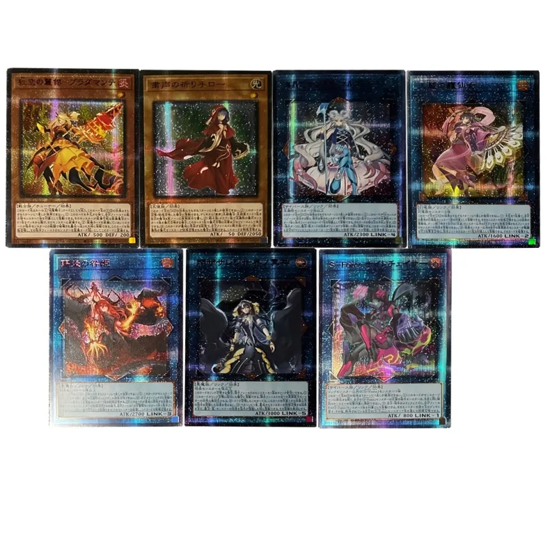 

Ю-Ги-Ой своими руками! 7 шт./компл. Шаман Тенъи Маринцесса Мандарин самодельная открытка мультфильм японская версия коллекционная карта Pser USR