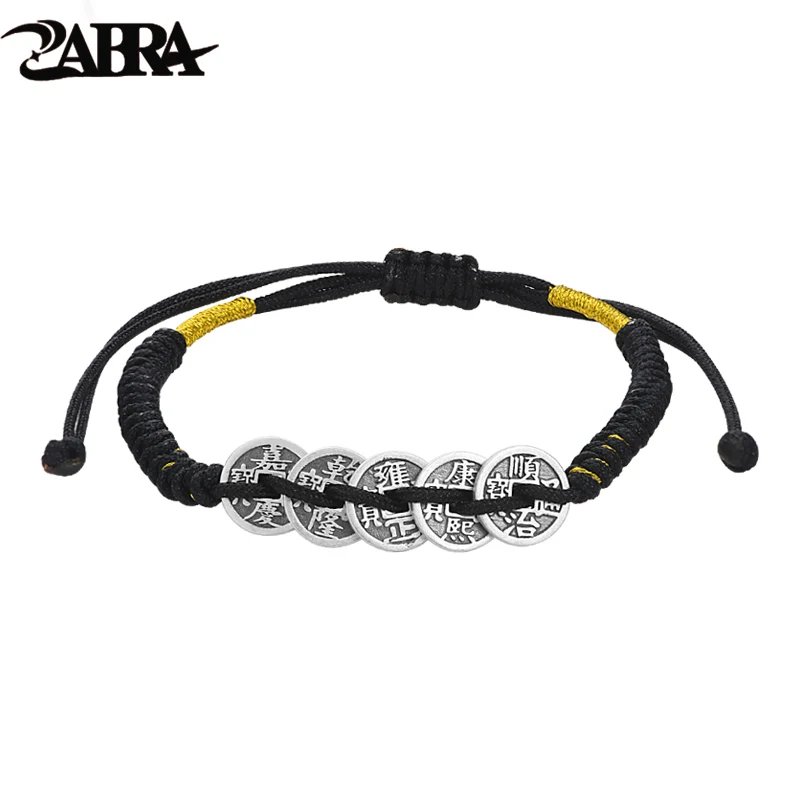 ZABRA 990 Sterling Silver Five Emperor Money Bracelet for Men and Women Retro Style Copper Woven Rope Gift