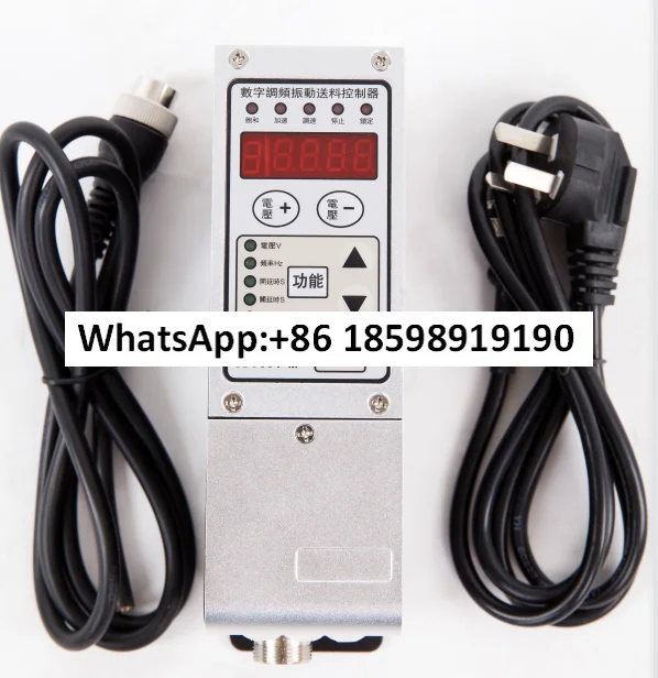 

SDVC31-S 31-M vibrating disc digital frequency controller, linear feeder