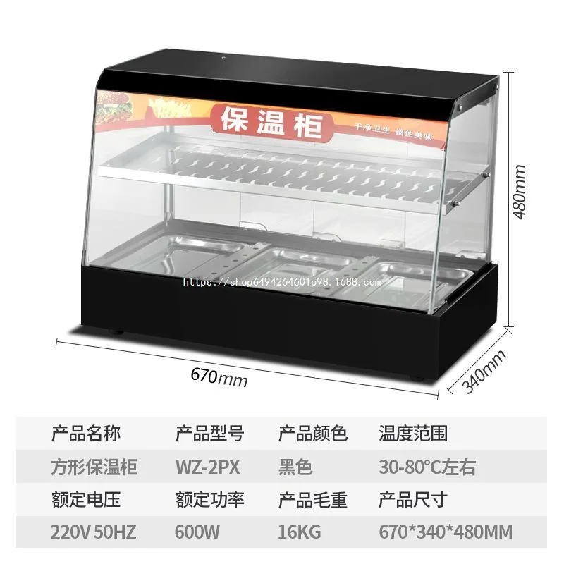 Commercial incubator food small heating incubator display cabinet desktop egg tart bread chestnut glass deli cabinet