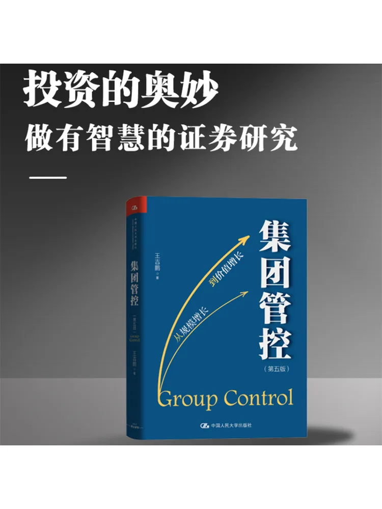 

Книга-Winshare Group Control 5-е издание