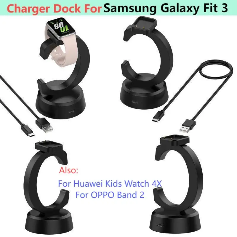 แท่นชาร์จสําหรับ Galaxy Fit3 R390 ป้องกันแท่นชาร์จแบบพกพา Huawei นาฬิกาเด็ก 4X อะแดปเตอร์สําหรับ OPPO Band 2