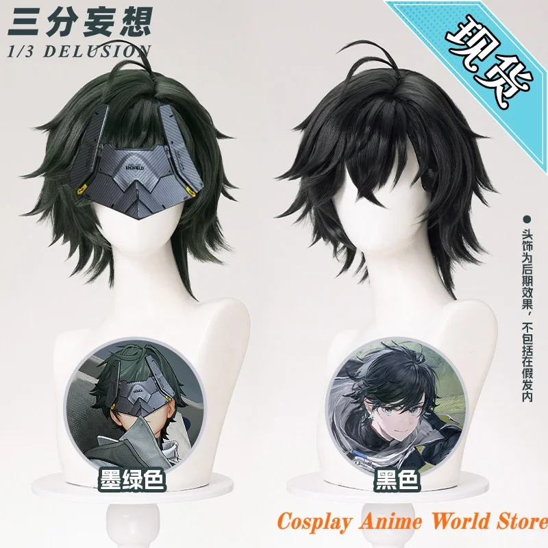 在庫あり-エンドマネジストラーター-コスプレウィッグ-小道具-アークナイツ：エンドフィールド-ハロウィンパーティーフェスティバル-男性用ロールプレイウィッグ