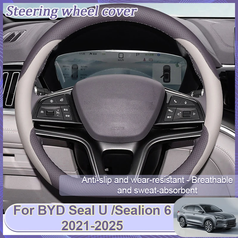 

Car Steering Wheel Protective Cover For Sealion 6 Accessories Seal U Song Plus 2021 2022 2023 2024 2025 Interior Handle Cover