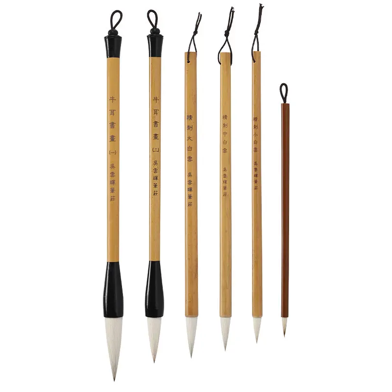 Ox-ear Hair Traditional Chinese Painting Brush Set Woolen Mixed Hair Calligraphy Brush Landscape Scenery Watercolor Brush Tools