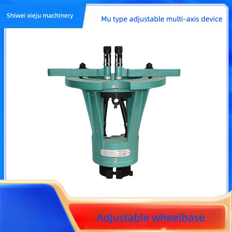 

MU110/165/200/250/300 Round Adjustable Multi-axis Drilling Machine Tapping Machine Multi-head Drill