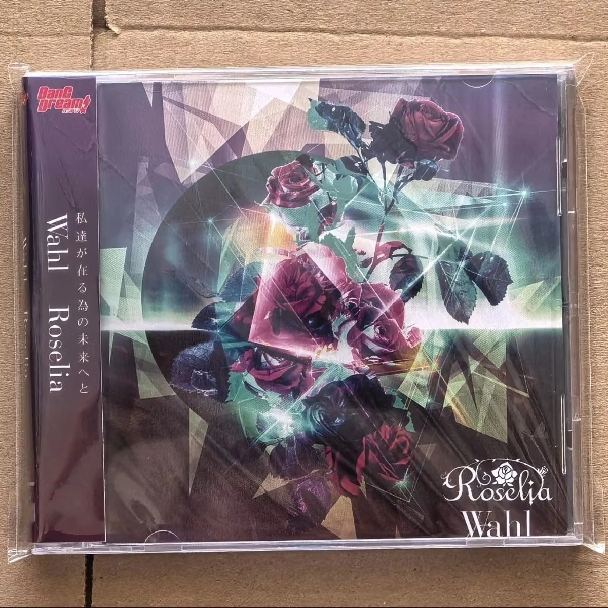 Anime BanG Dream Roselia Muziek CD 2e Album Wahl Muziek Record Cosplay Walkman Auto Soundtracks Box Party Muziek Collectie Geschenken